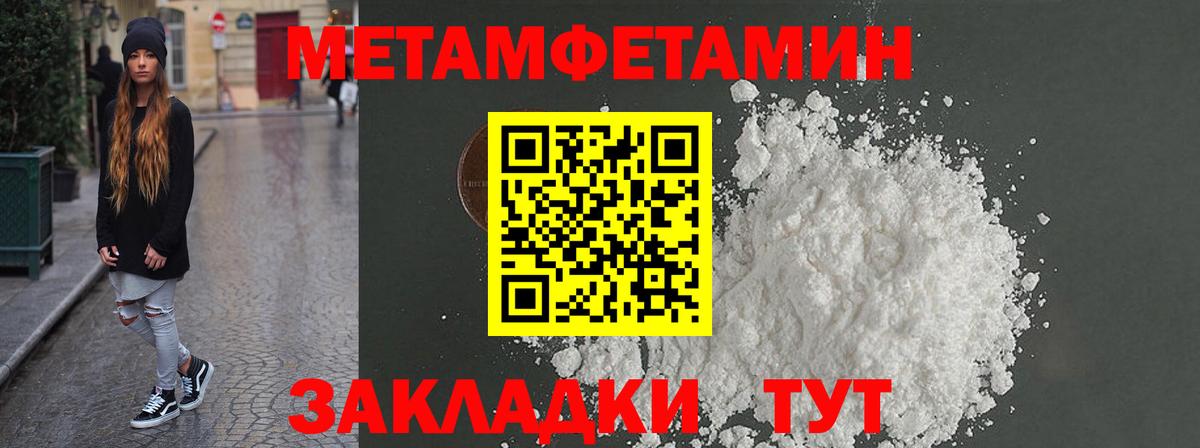 АМФЕТАМИН  АМФЕТАМИН  Барабинск  АМФЕТАМИН 98%  Вход с VPN 