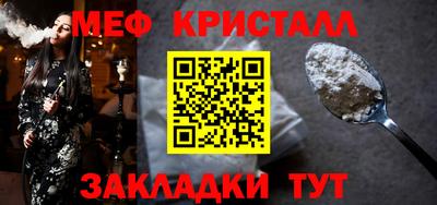 ALPHA PVP Жуковский