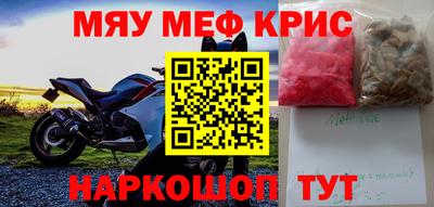 ALPHA PVP Жуковский