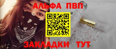 дживик Донецк