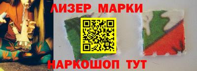 ALPHA-PVP Заволжье