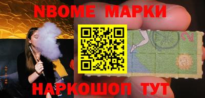 ALPHA-PVP Заволжье