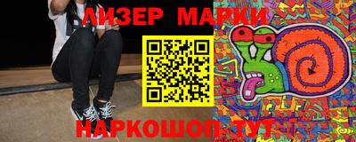 марки lsd Заводоуковск