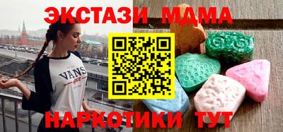 ALPHA PVP Жуковский