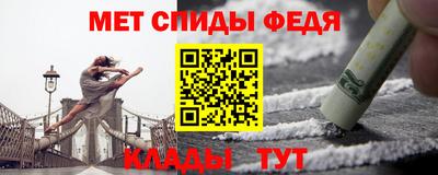 ALPHA-PVP Заволжье