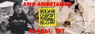 ALPHA-PVP Заволжье