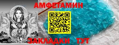 ALPHA PVP Жуковский