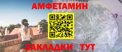 ALPHA-PVP Заволжье