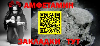 ALPHA-PVP Заволжье