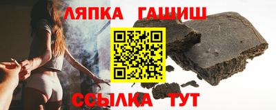 ALPHA-PVP Заволжье