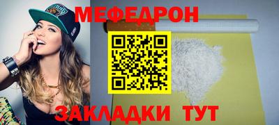 ALPHA PVP Жуковский