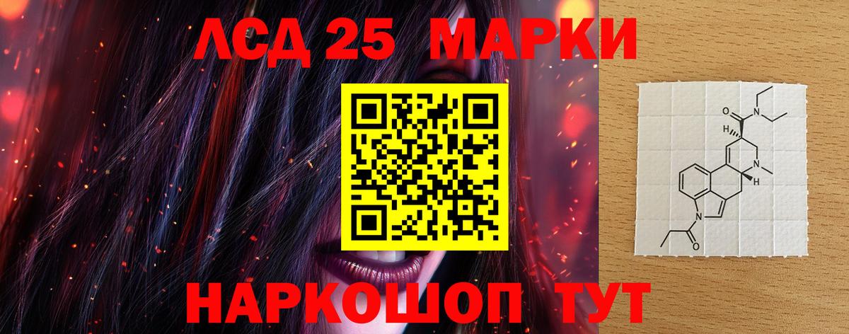 ЛСД экстази ecstasy Барабинск