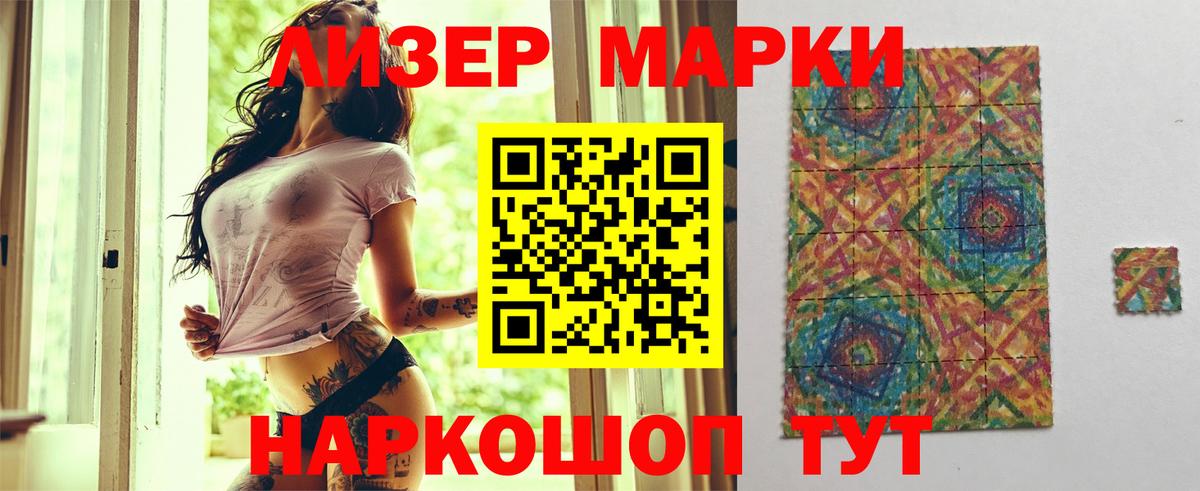 LSD-25 экстази ecstasy  Вход с VPN  LSD-25 экстази кислота  ЛСД экстази  Барабинск 