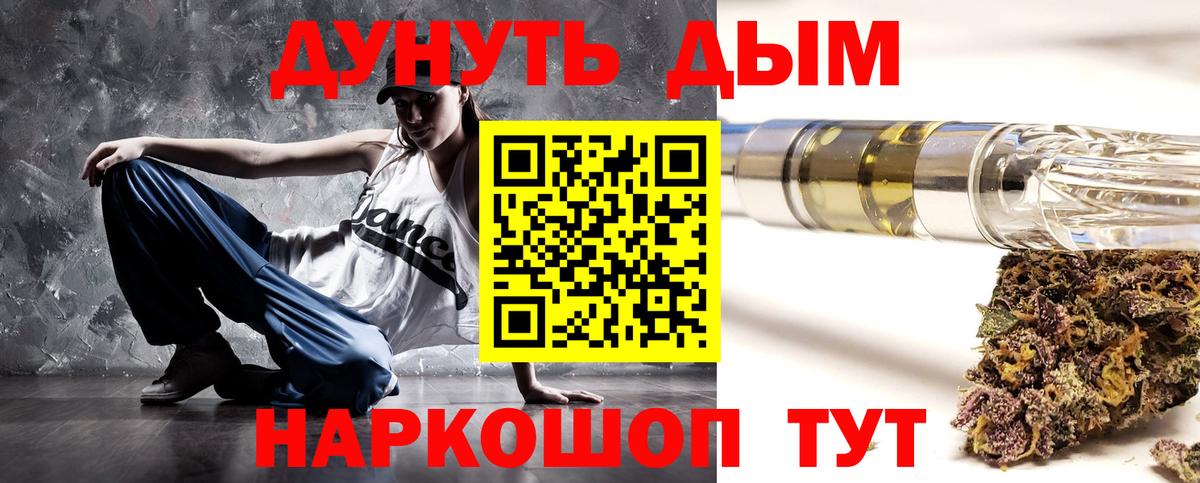 Барабинск  Бошки Шишки конопля  Вход с VPN  МАРИХУАНА ГИДРОПОН  Марихуана OG Kush 